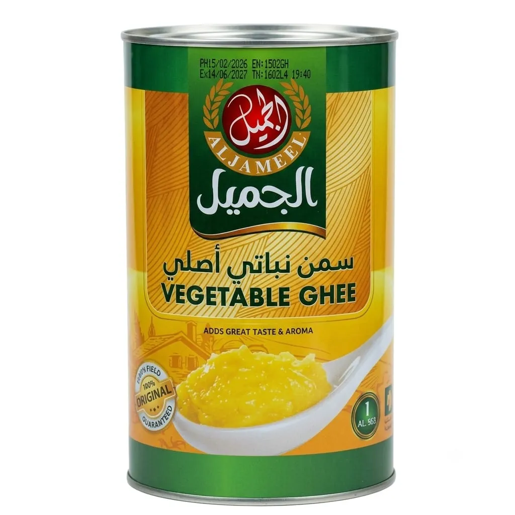 Aljameel Vegetable Ghee 12*1kg